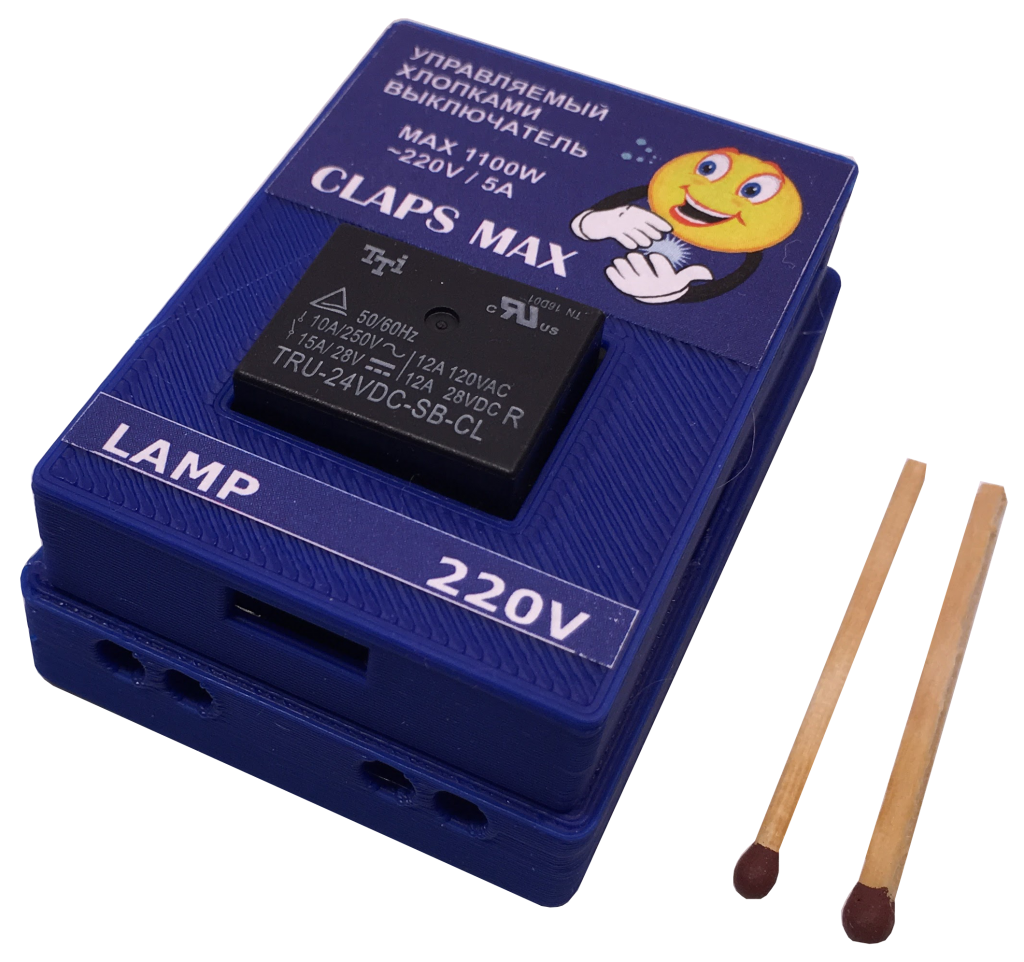 Хлопковые выключатели света «CLAPS MAX X4» - 4 штуки в комплекте