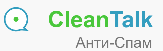 CleanTalk - Анти-Спам сервис для сайта