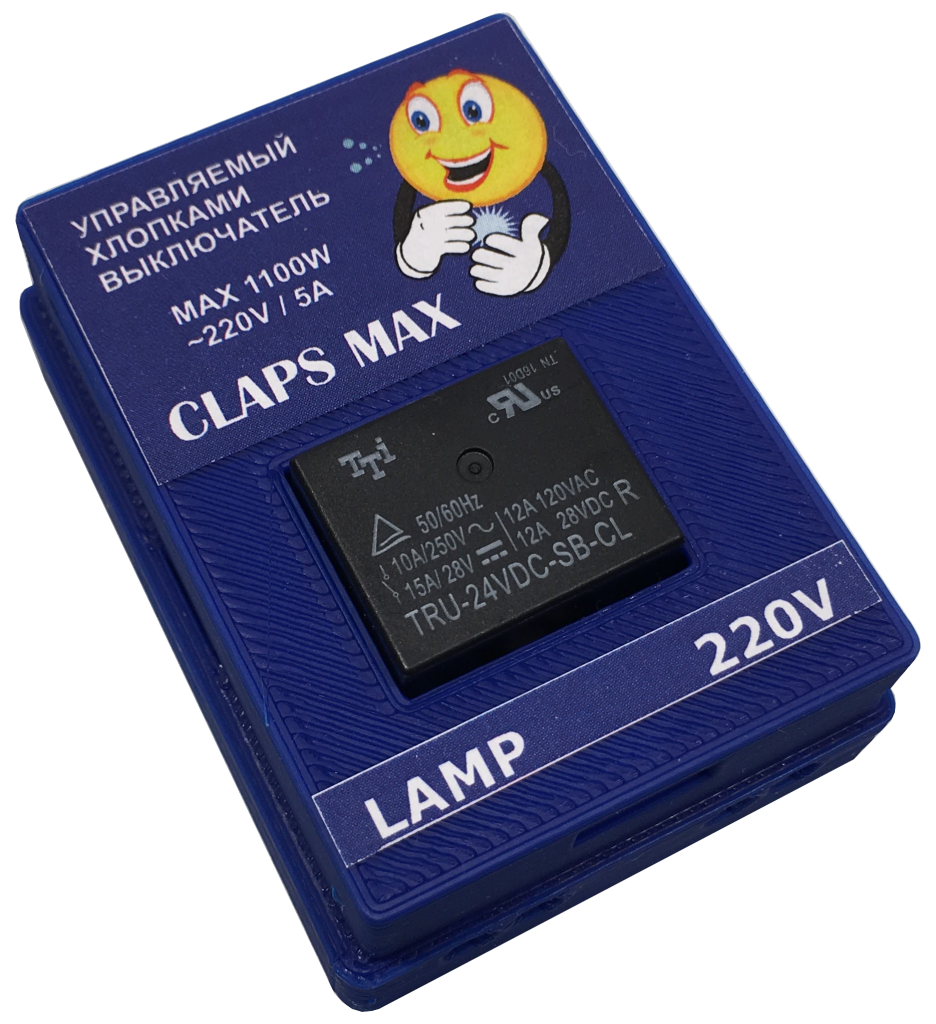 Хлопковый выключатель CLAPS MAX в закрытом крышкой пластиковом корпусе. Отлично включает и выключает освещение в любом жилом помещении по хлопкам в ладоши. Этот электронный выключатель подходит для включения хлопками люстры, подсветки потолка, настенного светильника и т.п.